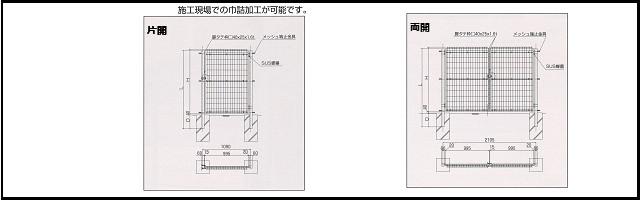 K3門扉打掛図面