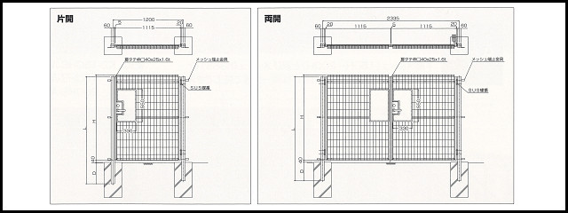 K3門扉シリンダー図面